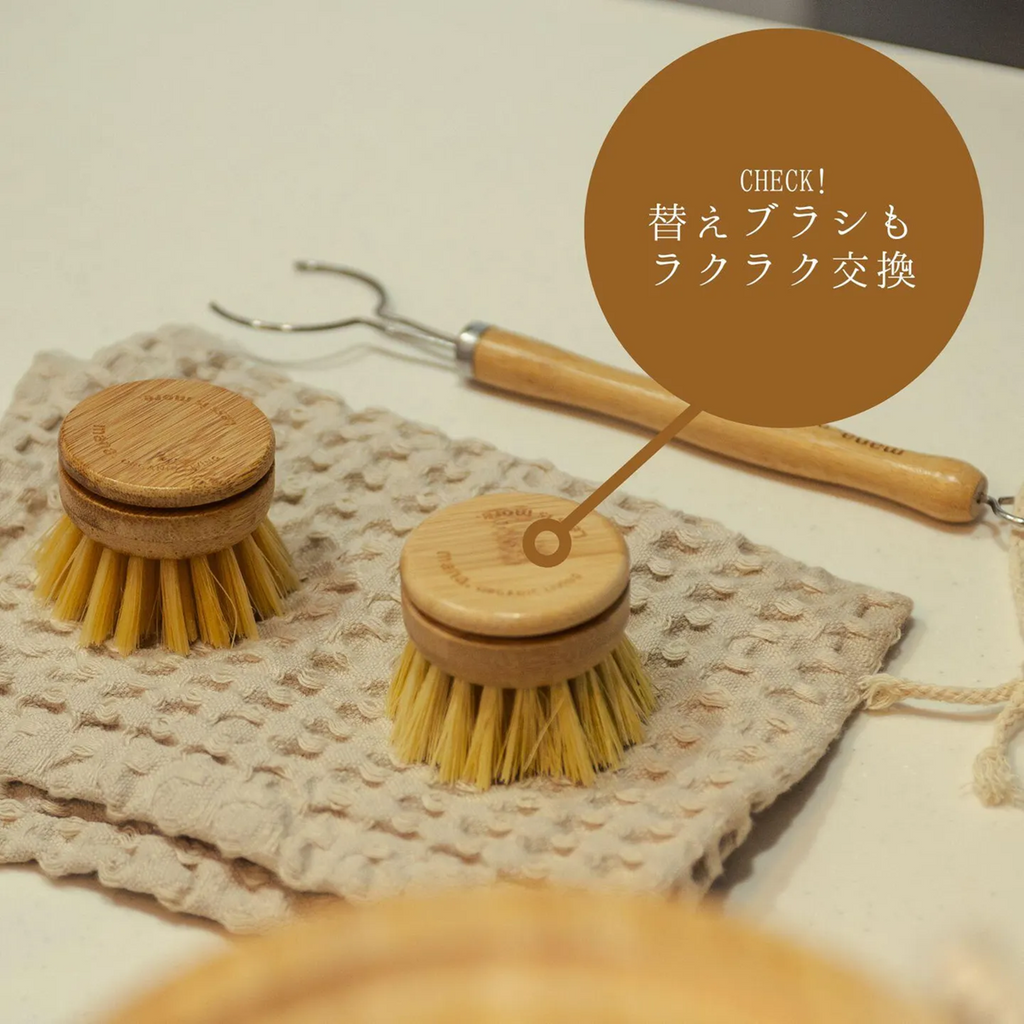 mana. FSC認証 エコブラシロング 食器ブラシ【テフロンフライパンOK】