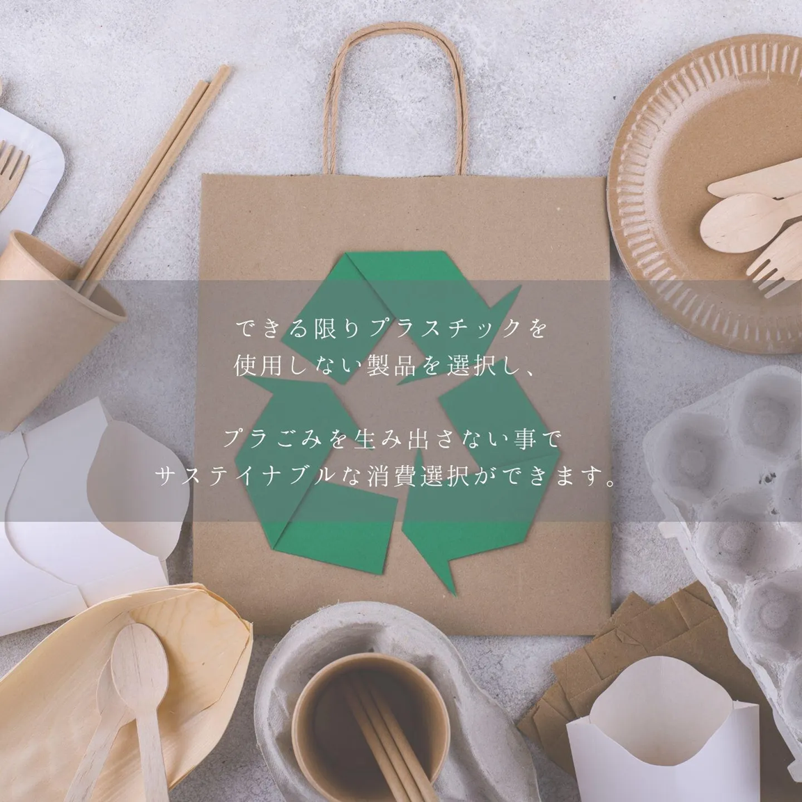 mana. FSC認証 エコブラシロング 食器ブラシ【テフロンフライパンOK