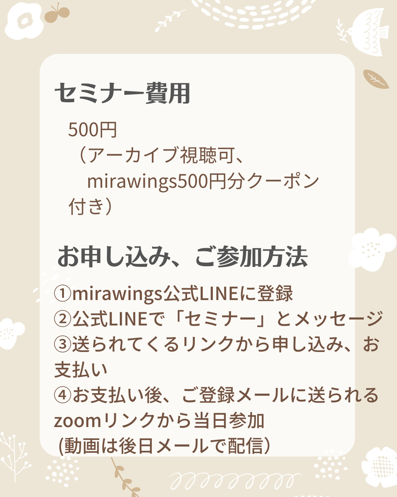 2025年11月：日用品を手作りする暮らしとナチュラルクリーニング