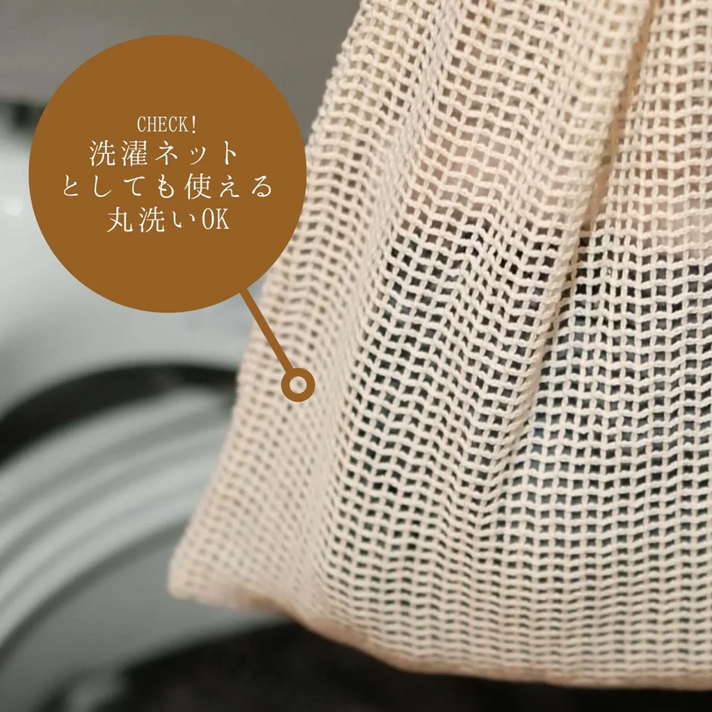 mana. GOTS認証 オーガニックコットン ベジバッグ 3サイズセット【小分けや保存に】