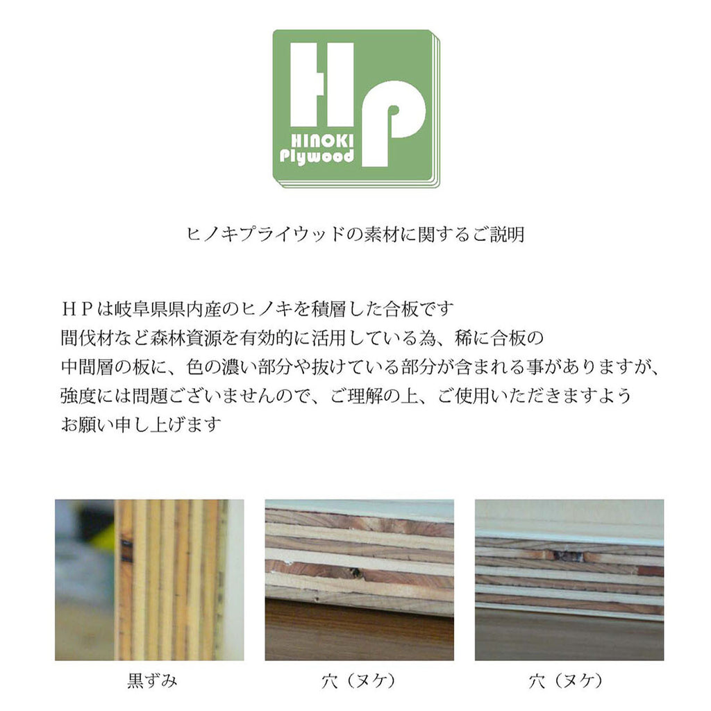 ひのき合板 持ち手付き 木箱 4サイズ＜日本製＞