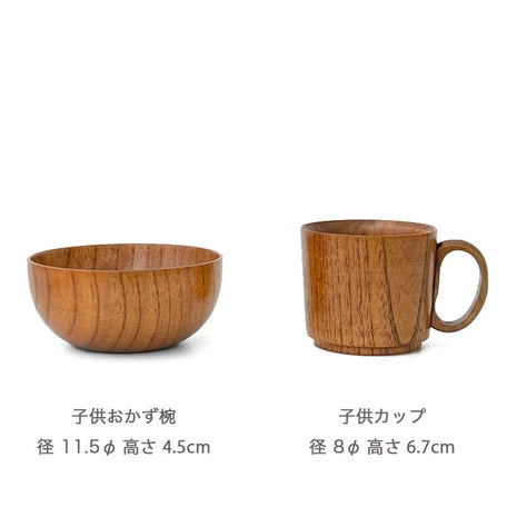 【木製】お子さま・ベビー食器セット
